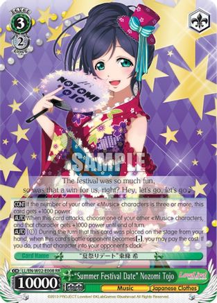 "Summer Festival Date" Nozomi Tojo (LL/EN-W02-E008 RR) - Love Live! DX Vol.2