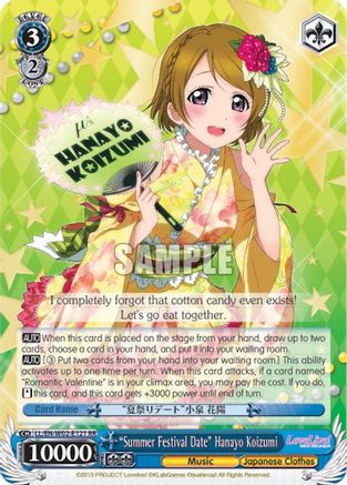 "Summer Festival Date" Hanayo Koizumi (LL/EN-W02-E121 RR) - Love Live! DX Vol.2