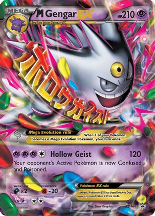 M Gengar EX Promo