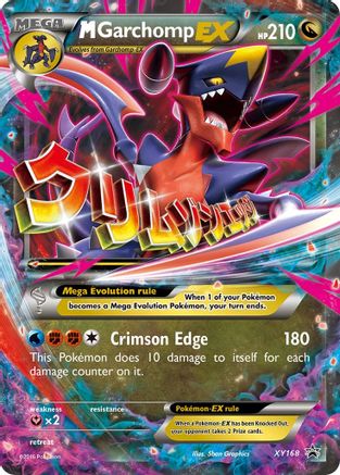 M Garchomp EX - XY168 XY168/211 - XY Promos Holofoil