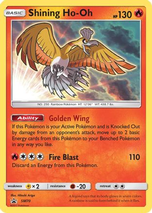 Shining Ho-Oh SM70/248 - SM Black Star Promos Holofoil