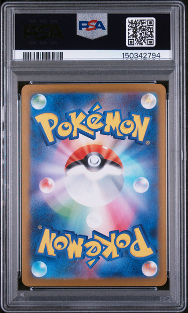 Rotom ex Special Art Rare JPN #112 PSA 10