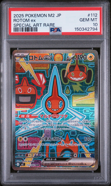 Rotom ex Special Art Rare JPN #112 PSA 10