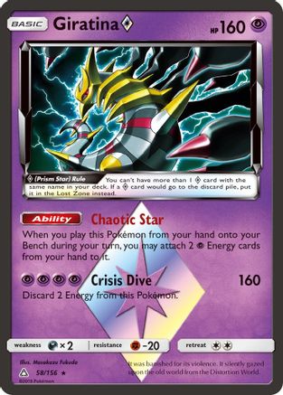 Giratina Prism Star