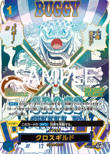 Cross Guild [Alternate Art PRB-02] OP09-057 One Piece Japanese Premium Booster 2