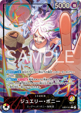 Jewelry Bonney Alternate Art EB04-001 JPN