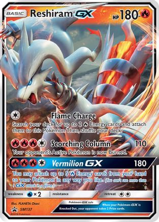 Reshiram GX - SM137 SM137/248 - SM Promos Holofoil