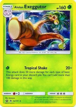 Alolan Exeggutor - 2a/131 2a/131 - Alternate Art Promos Holofoil