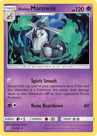 Alolan Marowak 75/236 - SM  Unified Minds Reverse Holofoil