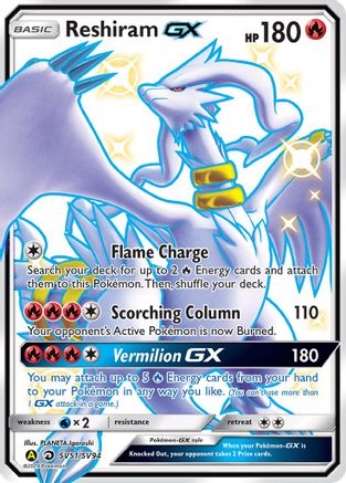Reshiram GX SV51/94 - Hidden Fates Shiny Vault Holofoil