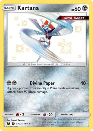 Kartana SV33/94 - Hidden Fates Shiny Vault Holofoil