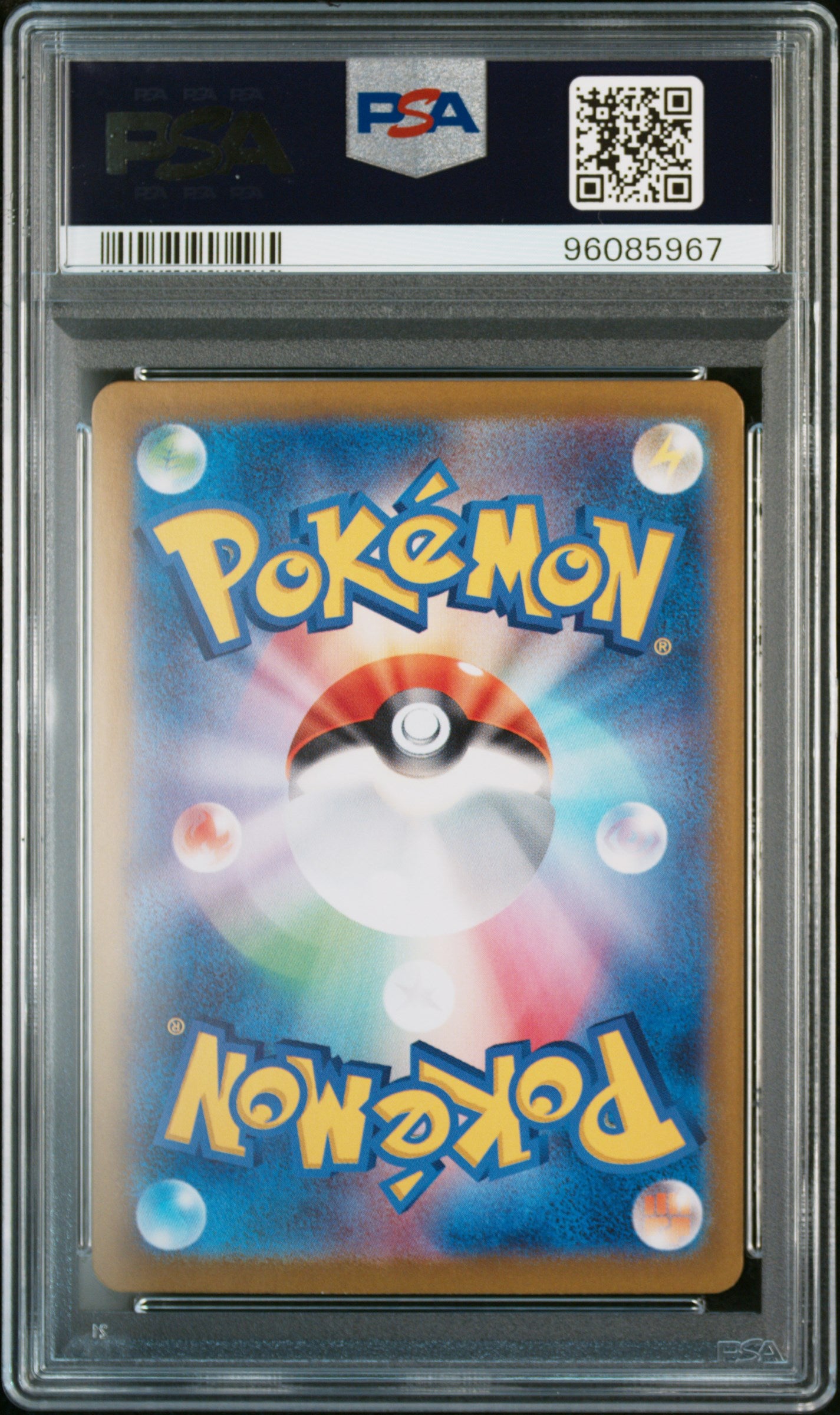 2024 POKEMON JAPANESE SV7-STELLAR MIRACLE #127 HYDRAPPLE ex SPECIAL ART RARE