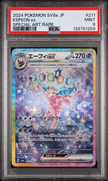 Espeon ex SAR - 211/187 - Japanese PSA 9