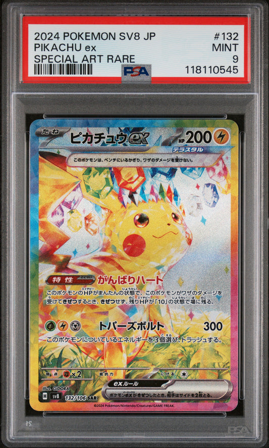 Pikachu Ex SAR JPN PSA 9
