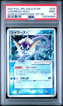 Vaporeon Gold Star World Champions Pack 1st Edition JPN #015 PSA 9