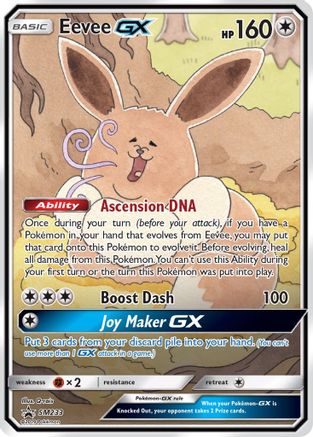 Eevee GX Alt Art Promo