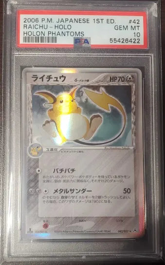 Raichu Holo Holon Phantom Japanese PSA 10