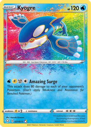 Kyogre Amazing Rare