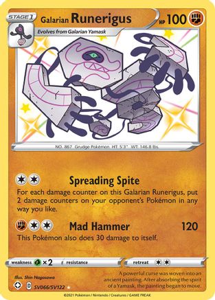 Galarian Runerigus SV066/122 - Shining Fates Shiny Vault Holofoil