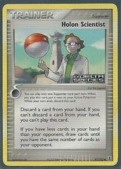 Holon Scientist Reverse Holo