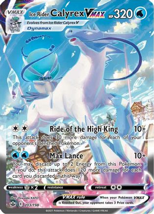 Ice Rider Calyrex VMAX (Alternate Art Secret) 203/198 - SWSH06 Chilling Reign Holofoil