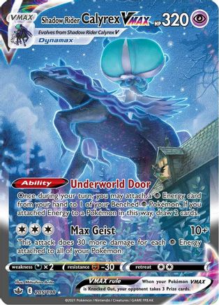 Shadow Rider Calyrex VMAX (Alternate Art Secret) 205/198 - SWSH06 Chilling Reign Holofoil