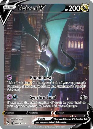 Noivern V Alt Art