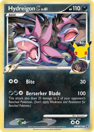 Hydreigon C lv.61 - SWSH138 SWSH138/307 - SWSH Sword & Shield Promo Cards Holofoil