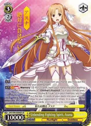 Unbending Fighting Spirit, Asuna (SP) (SAO/S80-E004SP SP) - Sword Art Online -Alicization- Vol.2