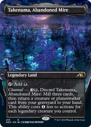 Takenuma, Abandoned Mire  Borderless 416