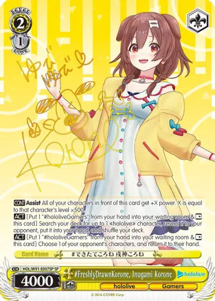#FreshlyDrawnKorone, Inugami Korone SP