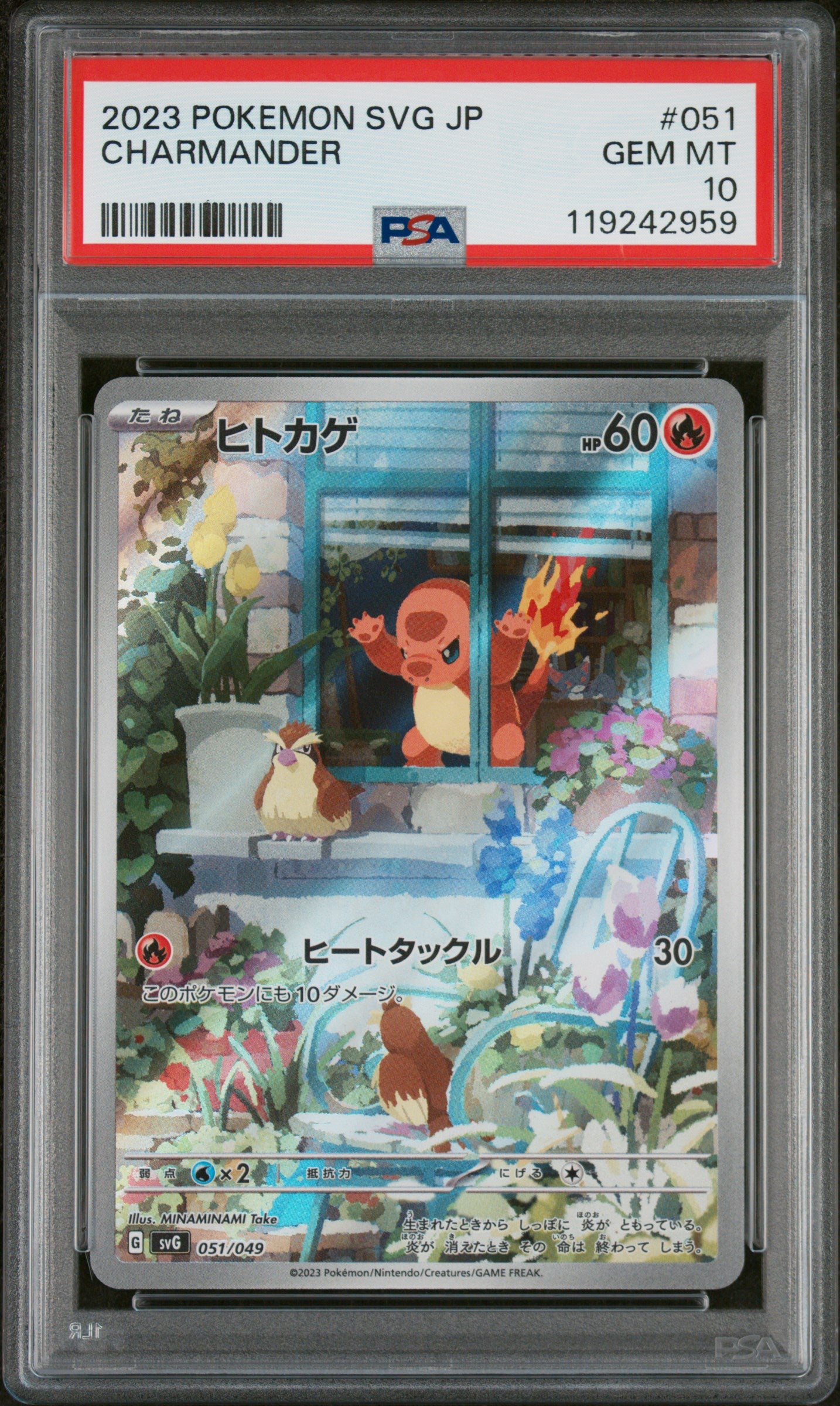 Charmander PSA 10 #051