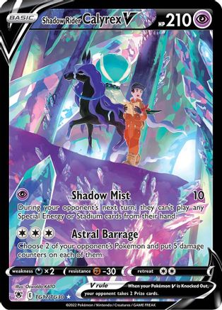 Shadow Rider Calyrex V TG17/30 - SWSH10 Astral Radiance Trainer Gallery Holofoil