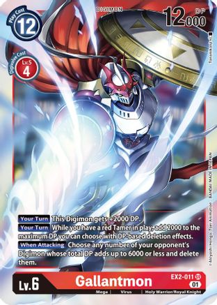 Gallantmon (EX2-011) - Digital Hazard Foil