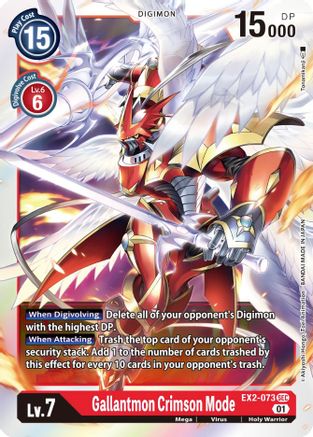 Gallantmon Crimson Mode (EX2-073) - Digital Hazard Foil