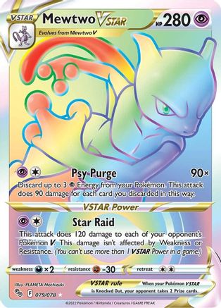 Mewtwo VSTAR (79) (Secret) 79/78 - Pokemon GO Holofoil