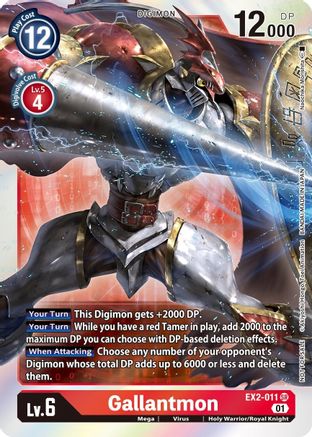 Gallantmon (Gen Con 2022) (EX2-011) - Digital Hazard Foil