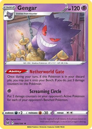 Gengar 66/196 - SWSH11 Lost Origin Holofoil