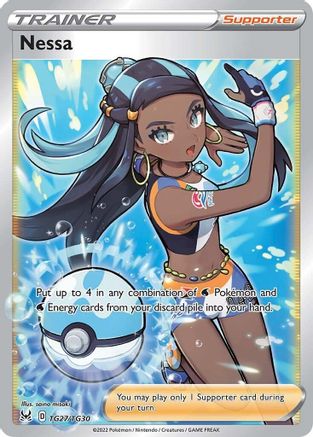 Nessa Trainer Gallery FA