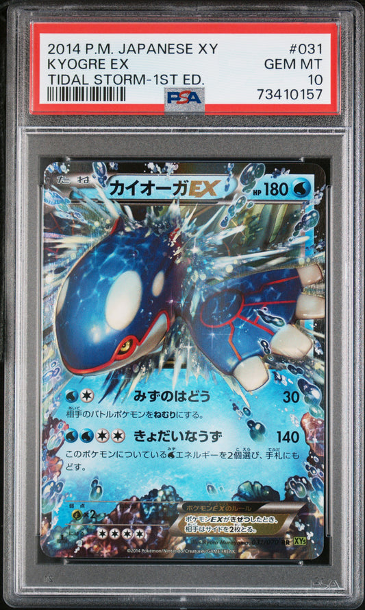 Kyurem EX Tidal Storm JP PSA 10