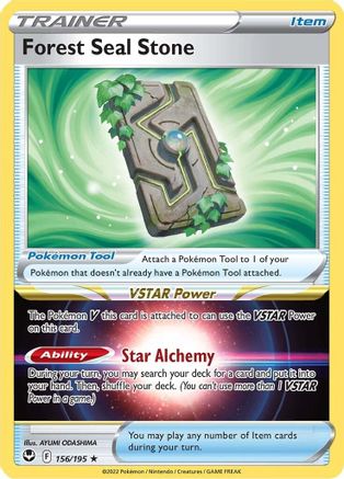 Forest Seal Stone 156/195 - SWSH12 Silver Tempest Holofoil