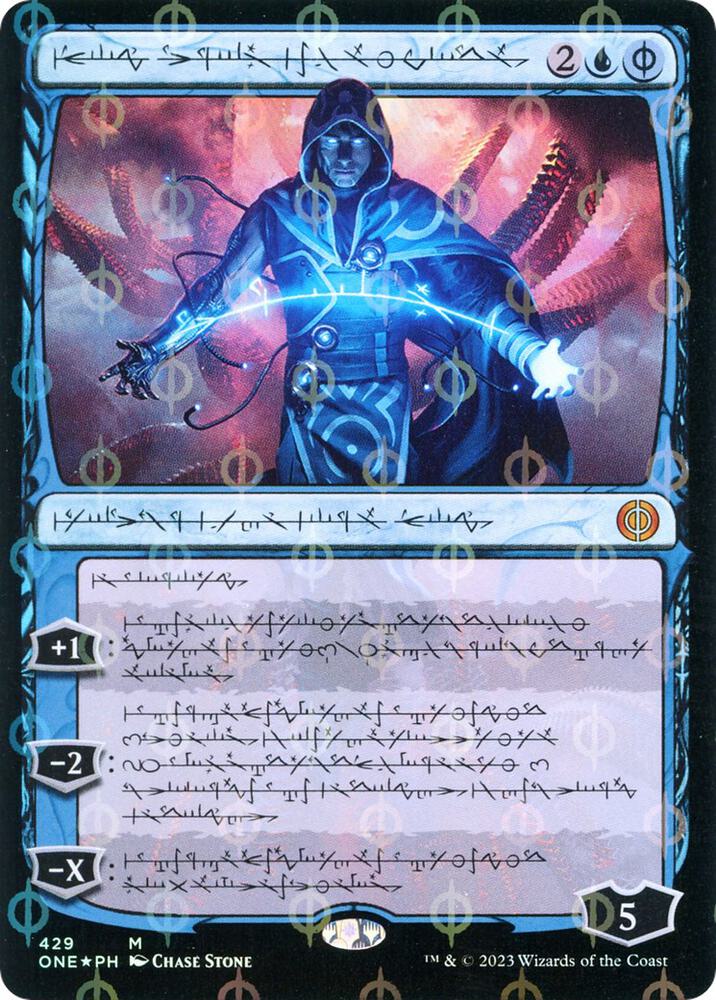 Jace, The Perfected Mind Phyrexian Text Step Compleat 429