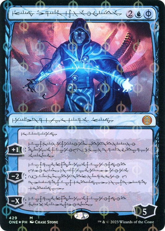 Jace, The Perfected Mind Phyrexian Text Step Compleat 429