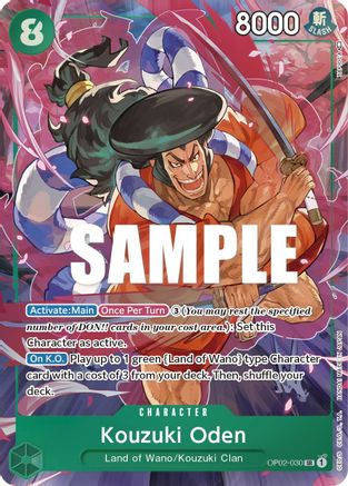 Kouzuki Oden Alt Art