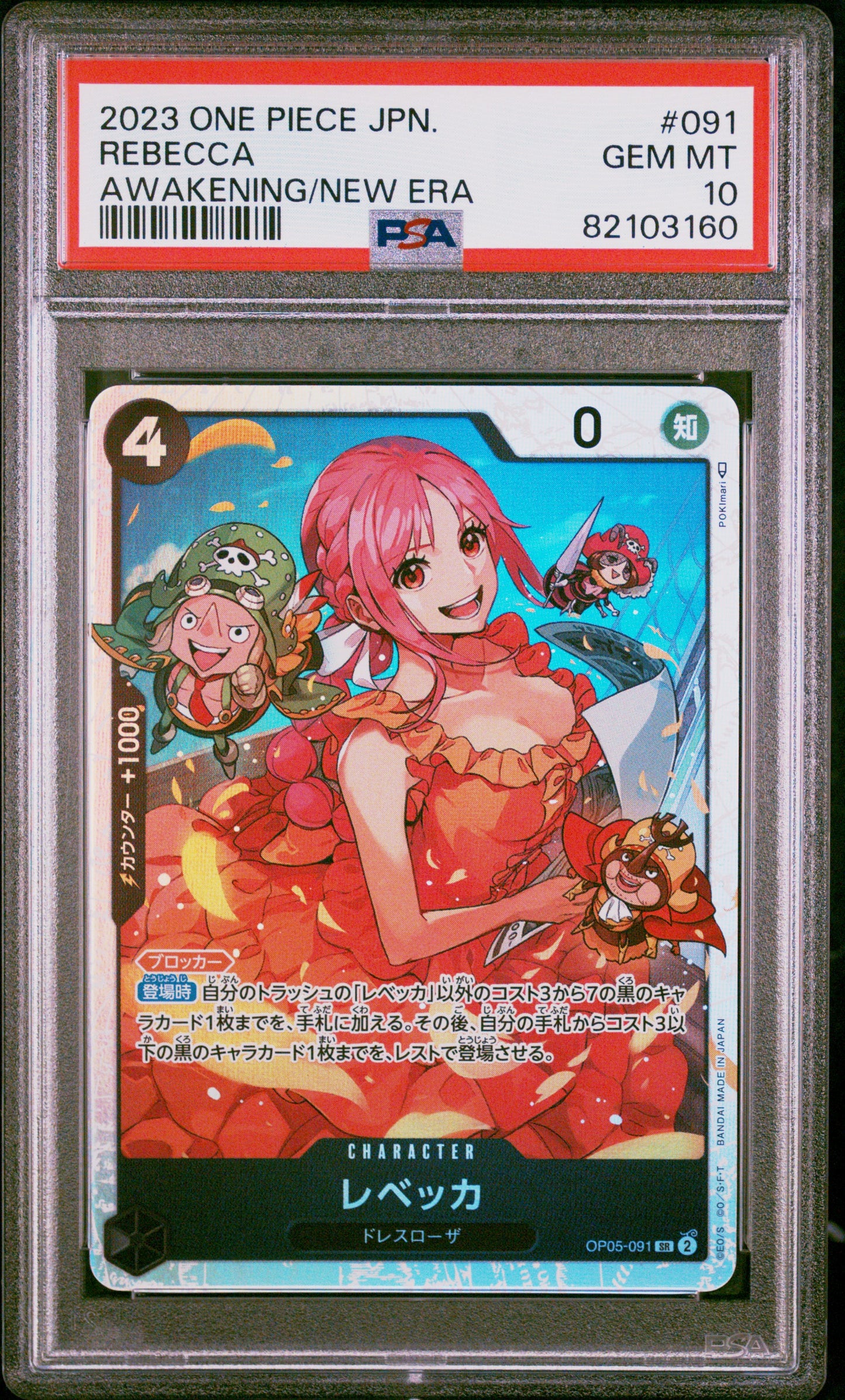Rebecca Super Rare Awakening of The New Era #91 PSA 10