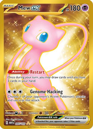 Mew ex Gold Secret