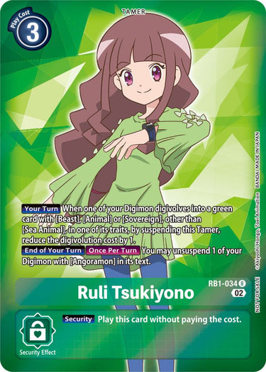 [Consignment] Ruli Tsukiyono RB1-034 Rare Promo