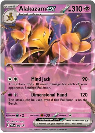 Alakazam ex Promo