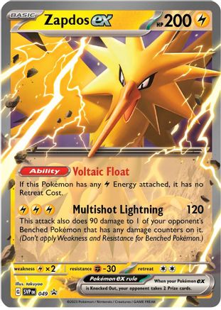 Zapdos ex Promo