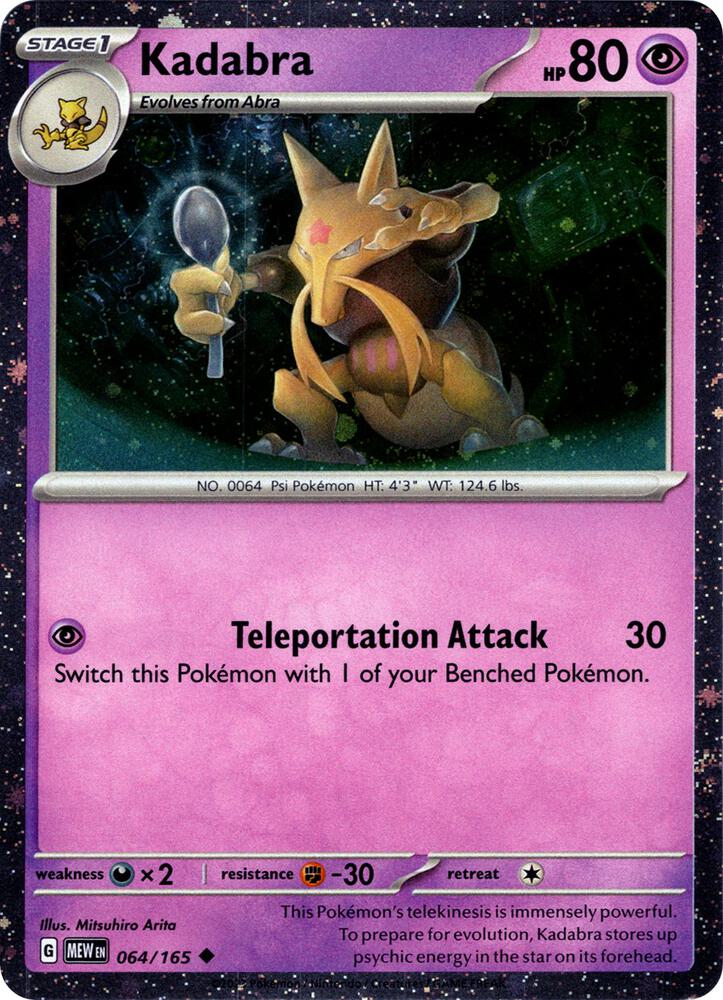 [Consignment] Alakazam ex Promo Set